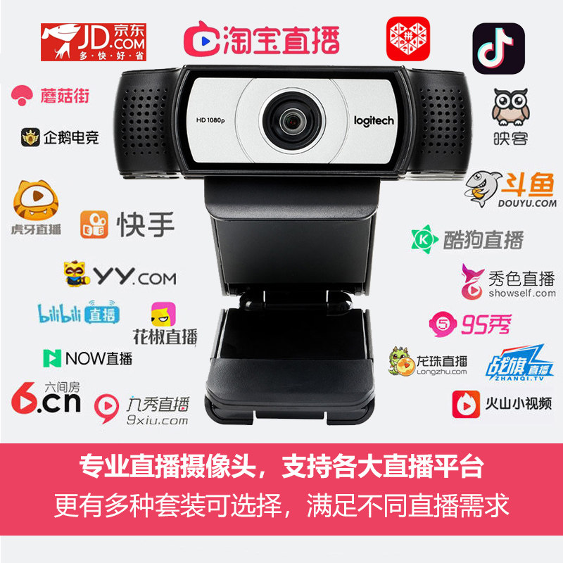 Kamera Webcam HD Logitech C930c Kamera USB 1080p dengan Mikrofon