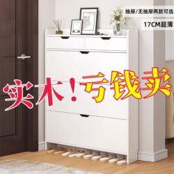 Solid Wood Ultra-Thin Tipping Shoe Cabinet for Home Entrance, 2025 New Model, Large Capacity Hallway Entryway Cabinet, Small Narrow Shoe Rack Solid Wood Ultra-Thin Tipping Shoe Cabinet for Home Entrance, 2025 New Model, Large Capacity Hallway Entryway Cabinet, Small Narrow Shoe Rack