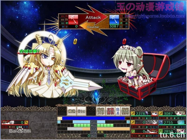 [pc电脑游戏]slg战略:venus blood frontier 中文(买5