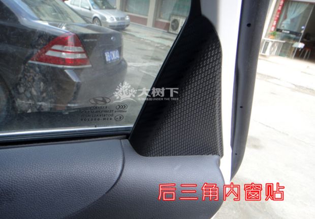 索纳塔八代 索8汽车装饰贴 车贴改装碳纤贴纸 内饰成型贴 高清图片
