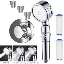Detachable hand-held shower head with shaking head, pressurized water-saving shower head, one-touch water-stop filtering Detachable hand-held shower head with shaking head, pressurized water-saving shower head, one-touch water-stop filtering