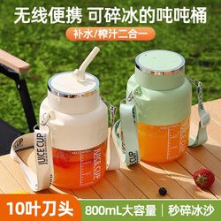 Juice extraction Cup 2024 New arrival portable Juicer multifunctional large capacity integrated cup juice residue separation Blender Juice extraction Cup 2024 New arrival portable Juicer multifunctional large capacity integrated cup juice residue separation Blender