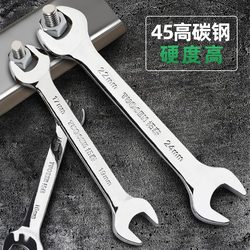 Factory Direct Sales Metric Open-End Wrenches, High-Hardness Double-Ended Wrenches, Multi-Specification Manual Wrenches Factory Direct Sales Metric Open-End Wrenches, High-Hardness Double-Ended Wrenches, Multi-Specification Manual Wrenches