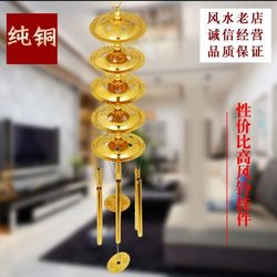 Pure Copper Wind Chime Pendant, Five-Layer Wind Chime for Attracting Wealth, Five Yellow Feng Shui Copper Wind Chime, Metal Wind Chime, Six-Tube Copper Wind Chime Pure Copper Wind Chime Pendant, Five-Layer Wind Chime for Attracting Wealth, Five Yellow Feng Shui Copper Wind Chime, Metal Wind Chime, Six-Tube Copper Wind Chime