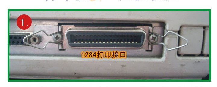 tsc ttp-243e pro条码打印机连接笔记本电脑数据线/usb转并口线