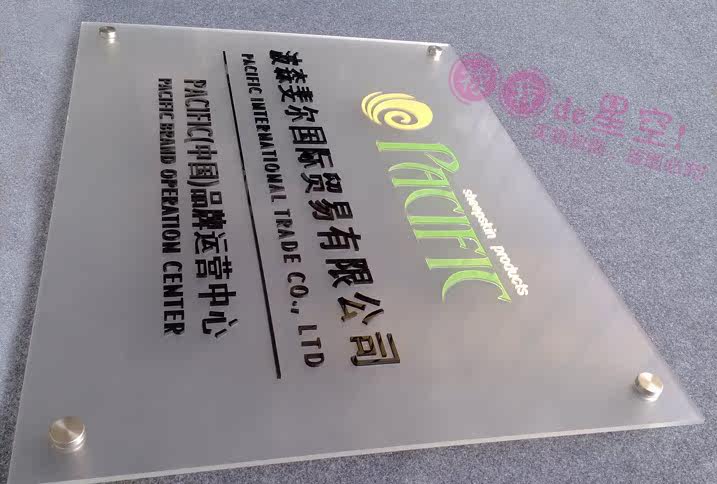 00元】高档亚克力办公室形象牌 门口指示牌 公司牌匾门牌 展示牌 水晶