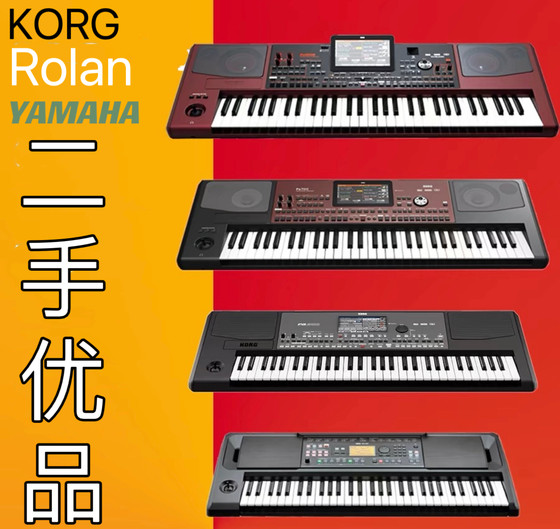 KORG Keyin Second hand Electronic Piano Yamaha Rolan Rolan Synthesizer Arrangement Keyboard Automatic Accompaniment KORG Keyin Second hand Electronic Piano Yamaha Rolan Rolan Synthesizer Arrangement Keyboard Automatic Accompaniment