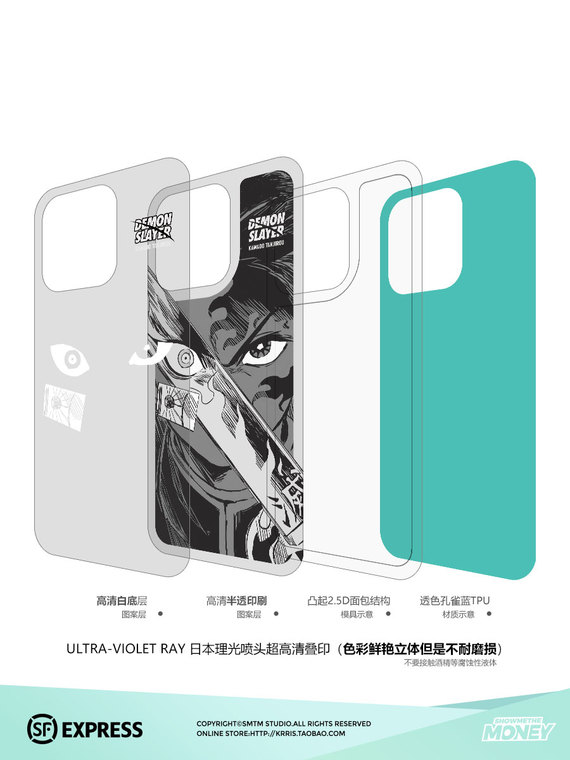 Demon Slayer Anime 15, 14, 13, 12 iPhone Case