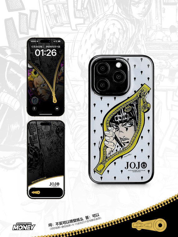 Anime JOJO Bizarre SMTM 15, 14, 13, 12, 11 iPhone Case