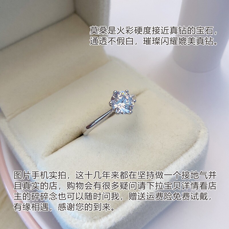 여성용 고급 6발 모조 다이아몬드 반지 30분 및 50분 1캐럿 모이사나이트 프로포즈 결혼 반지 에 플래티넘 도금 -