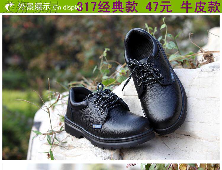 Защитная обувь 包邮透气防臭劳保鞋男钢包头防砸防刺穿安全实心防水耐油夏季工作 Tal Shield