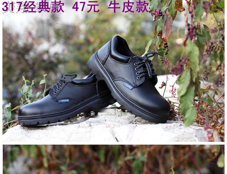 Защитная обувь 包邮透气防臭劳保鞋男钢包头防砸防刺穿安全实心防水耐油夏季工作 Tal Shield