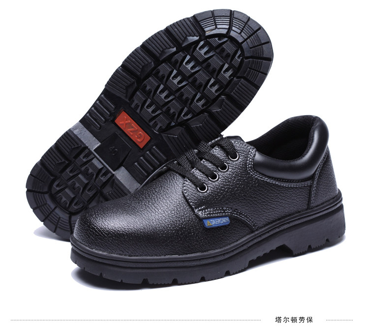 Защитная обувь 包邮透气防臭劳保鞋男钢包头防砸防刺穿安全实心防水耐油夏季工作 Tal Shield