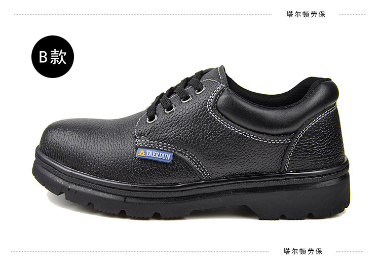 Защитная обувь 包邮透气防臭劳保鞋男钢包头防砸防刺穿安全实心防水耐油夏季工作 Tal Shield