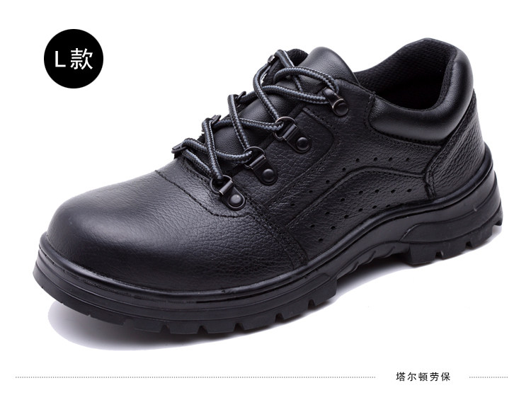 Защитная обувь 包邮透气防臭劳保鞋男钢包头防砸防刺穿安全实心防水耐油夏季工作 Tal Shield