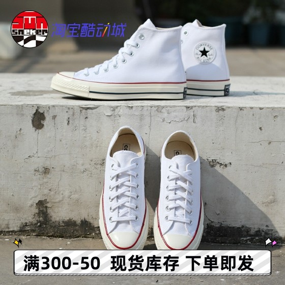 Converse Converse Samsung standard 1970s white high -top low -help men's canvas shoes 162065c 162056c Converse Converse Samsung standard 1970s white high -top low -help men's canvas shoes 162065c 162056c