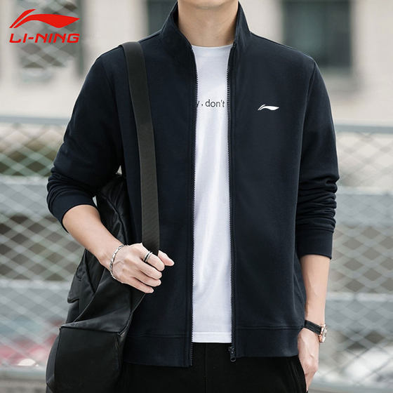 Li Ning casual sports jacket men's autumn and winter new cotton breathable warm cardigan stand collar top loose jacket
Li Ning casual sports jacket men's autumn and winter new cotton breathable warm cardigan stand collar top loose jacket