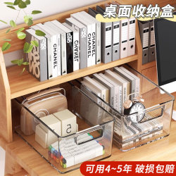 Desktop Storage Box, Acrylic Transparent Multi-Functional Organizer for Snacks, Toys, Books, Cosmetics and Miscellaneous Items Desktop Storage Box, Acrylic Transparent Multi-Functional Organizer for Snacks, Toys, Books, Cosmetics and Miscellaneous Items