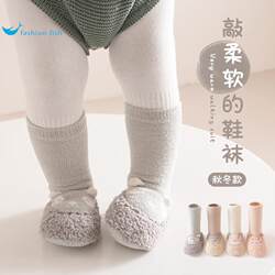 Newborn Baby Winter Shoes and Socks Boys and Girls Baby Cartoon thickened Non Slip Shoes One-piece Heel-free Fleece-lined Step Shoes Newborn Baby Winter Shoes and Socks Boys and Girls Baby Cartoon thickened Non Slip Shoes One-piece Heel-free Fleece-lined Step Shoes