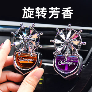 Car perfume car-mounted aromatherapy air outlet decoration ornaments car tops Air Force 5 rotating fan interior accessories 
Car perfume car-mounted aromatherapy air outlet decoration ornaments car tops Air Force 5 rotating fan interior accessories