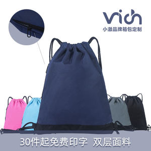 Customized drawstring backpack solid color drawstring pocket customized men's and women's lightweight waterproof outdoor travel sports fitness backpack 
Customized drawstring backpack solid color drawstring pocket customized men's and women's lightweight waterproof outdoor travel sports fitness backpack