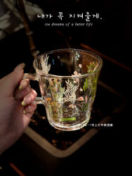 Super Beautiful Large-Capacity Glass Cup ins Breakfast Cup High Borosilicate Heat-Resistant Fresh Style Milk Cup Coffee Cup Heating Super Beautiful Large-Capacity Glass Cup ins Breakfast Cup High Borosilicate Heat-Resistant Fresh Style Milk Cup Coffee Cup Heating