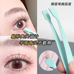 Quick application in one second! Tweezers for lower eyelashes, special tweezers for trichiasis grafting, high-precision flat mouth and flat head clips Quick application in one second! Tweezers for lower eyelashes, special tweezers for trichiasis grafting, high-precision flat mouth and flat head clips