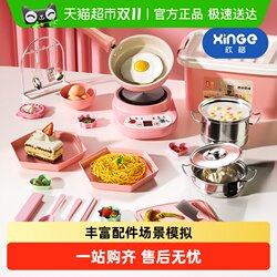 Xinge children's mini kitchen cooking educational toy Xinge children's mini kitchen cooking educational toy