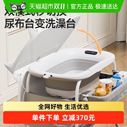 Little master good morning multi-function foldable diaper table Little master good morning multi-function foldable diaper table