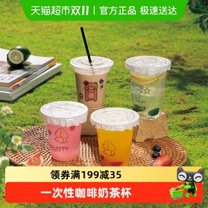 Double gun disposable coffee cup milk tea cup with lid internet celebrity cold drink cup transparent household commercial plastic cup Double gun disposable coffee cup milk tea cup with lid internet celebrity cold drink cup transparent household commercial plastic cup