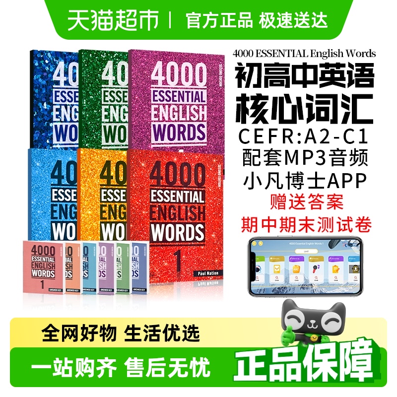 活性の力 英語版 4枚セット 初回限定お試し価格】 MTG 活性の力 Force of Vigor foil 英語版