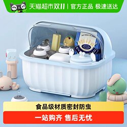 Benwang food grade baby food tableware storage cabinet Benwang food grade baby food tableware storage cabinet