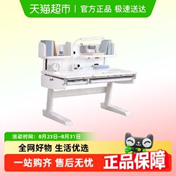 SugarSwan Solid Wood Electric Children's Study Table SugarSwan Solid Wood Electric Children's Study Table