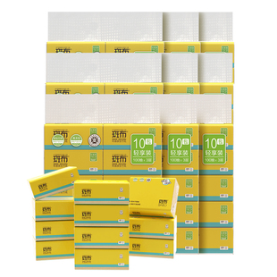 斑布本色抽纸巾天猫今日特卖卫生纸家用实惠装100抽90包加厚三层