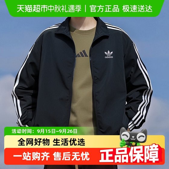 Adidas/Adidas Clover Men's Woven Jacket Breathable Comfort Sports and Casual Jacket
Adidas/Adidas Clover Men's Woven Jacket Breathable Comfort Sports and Casual Jacket