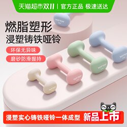 yottoy dip dumbbell barbell fitness For Home fitness equipment a pair of small dumbbell pot frame solid cast iron Sports yottoy dip dumbbell barbell fitness For Home fitness equipment a pair of small dumbbell pot frame solid cast iron Sports