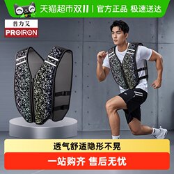 Puliai weight-bearing vest Puliai weight-bearing vest