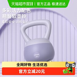 Head Kettlebell for Women, Hip-Lifting Fitness Equipment for Home Use, Soft Kettlebell for Women, Hip Training Tool, Exercise Equipment Head Kettlebell for Women, Hip-Lifting Fitness Equipment for Home Use, Soft Kettlebell for Women, Hip Training Tool, Exercise Equipment