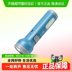 Deli rechargeable led flashlight for home use Deli rechargeable led flashlight for home use