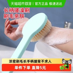 Qianyu Bath Brush, Long-Handled Soft Bristle Scrub Brush for Bathing, Back Scrubbing, Adult Back Scrubber, Exfoliating Without Pain, Massage Qianyu Bath Brush, Long-Handled Soft Bristle Scrub Brush for Bathing, Back Scrubbing, Adult Back Scrubber, Exfoliating Without Pain, Massage