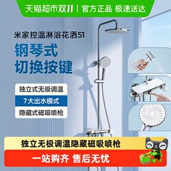 Xiaomi Mijia Showerhead Set with Storage Shelf, Showerhead Set for Home Use, Pressurized Showerhead for Bathroom Xiaomi Mijia Showerhead Set with Storage Shelf, Showerhead Set for Home Use, Pressurized Showerhead for Bathroom