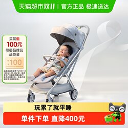 babycare baby boarding stroller babycare baby boarding stroller