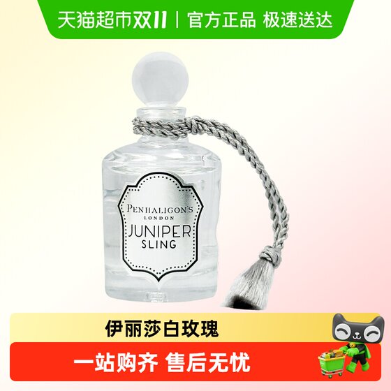 Penhaligon's/Penhaligon Juniper Commander Eau de Toilette Citrus Woody Oak Cologne 
Penhaligon's/Penhaligon Juniper Commander Eau de Toilette Citrus Woody Oak Cologne