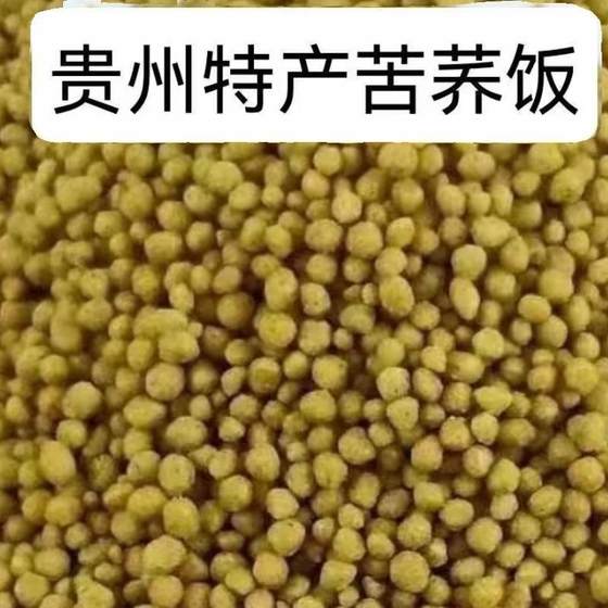 Guizhou Pure Buckwheat Rice Mixed Grains Buckwheat Buckwheat Buckwheat Rice New Rice Specialty Buckwheat Buckwheat Buckwheat Buckwheat Buckwheat Buckwheat Buckwheat Buckwheat Buckwheat Buckwheat Buckwheat Buckwheat Buckwheat Buckwheat Buckwheat Buckwheat Buckwheat Buckwheat Buckwheat Buckwheat Buckwheat Buckwheat Buckwheat Buckwheat Buckwheat Buckwheat Buckwheat Buckwheat Buckwheat Buckwheat Buckwheat Buckwheat Buckwheat Buckwheat Buckwheat Buckwheat Buckwheat Buckwheat Buckwheat Buckwheat Buckwheat Buckwheat Buckwheat Buck
Guizhou Pure Buckwheat Rice Mixed Grains Buckwheat Buckwheat Buckwheat Rice New Rice Specialty Buckwheat Buckwheat Buckwheat Buckwheat Buckwheat Buckwheat Buckwheat Buckwheat Buckwheat Buckwheat Buckwheat Buckwheat Buckwheat Buckwheat Buckwheat Buckwheat Buckwheat Buckwheat Buckwheat Buckwheat Buckwheat Buckwheat Buckwheat Buckwheat Buckwheat Buckwheat Buckwheat Buckwheat Buckwheat Buckwheat Buckwheat Buckwheat Buckwheat Buckwheat Buckwheat Buckwheat Buckwheat Buckwheat Buckwheat Buckwheat Buckwheat Buckwheat Buckwheat Buck