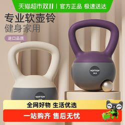 yottoy Soft Kettle Bell Lid Pot Dumbbell Software Kettle Bell for Men and Women Fitness For Home Shaping Professional Weight Loss Thin Belly yottoy Soft Kettle Bell Lid Pot Dumbbell Software Kettle Bell for Men and Women Fitness For Home Shaping Professional Weight Loss Thin Belly