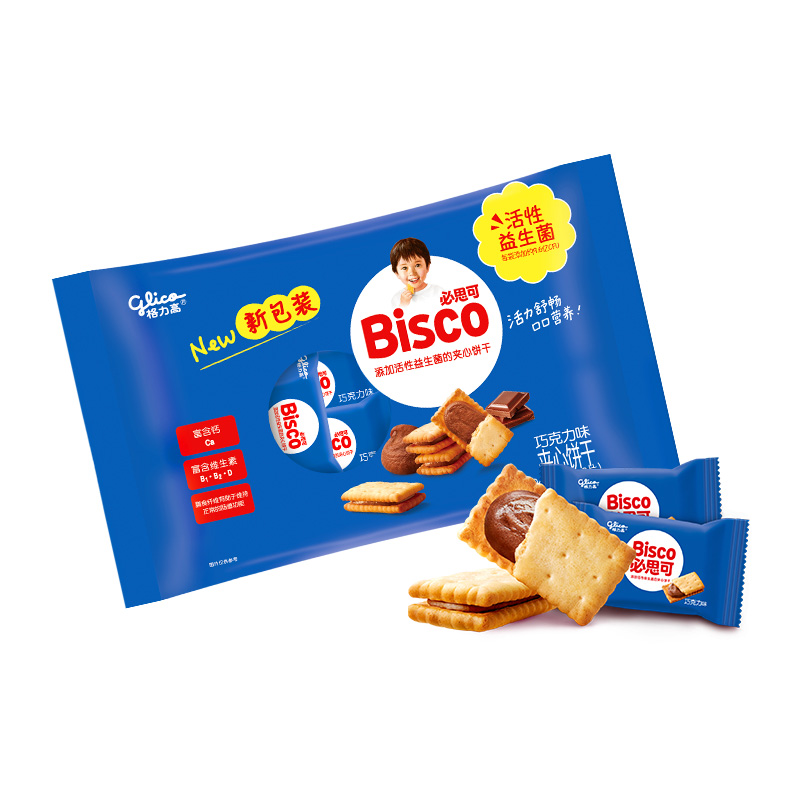 glico✩.*˚ Main Street Toys - Vintage Japan Glico Gum Marble Powered Racers