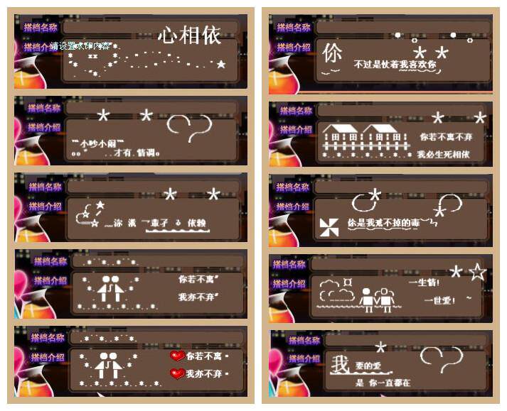 劲舞名字大全_劲舞名字符号_劲舞名字