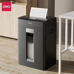 Deli Paper Shredder 23L Black, German Standard Level 5, High Security, Can Shred with Staples, Office Equipment, 8 Sheets Per Pass Deli Paper Shredder 23L Black, German Standard Level 5, High Security, Can Shred with Staples, Office Equipment, 8 Sheets Per Pass