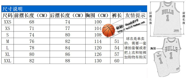 usa梦一球衣乔丹皮蓬科比詹姆斯队服美国男篮梦十球衣