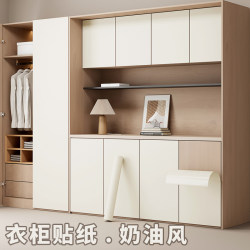 Cabinet stickers furniture renovation film Waterproof self-adhesive desktop sliding door ugly Cabinet oil-proof wardrobe stickers Cabinet stickers furniture renovation film Waterproof self-adhesive desktop sliding door ugly Cabinet oil-proof wardrobe stickers